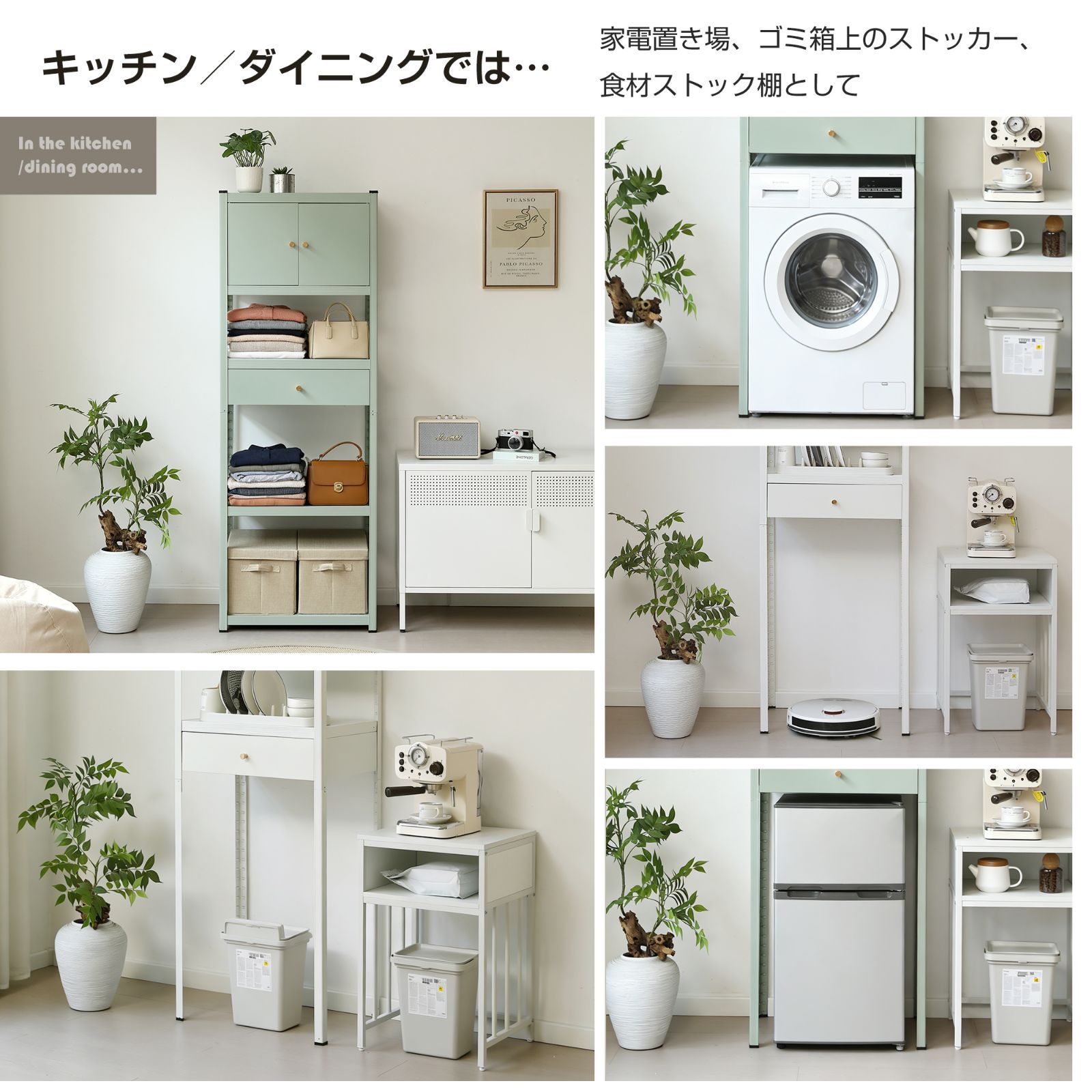 新作発表タイムセール！スチール製可動ラック【タイプ アウトレット A