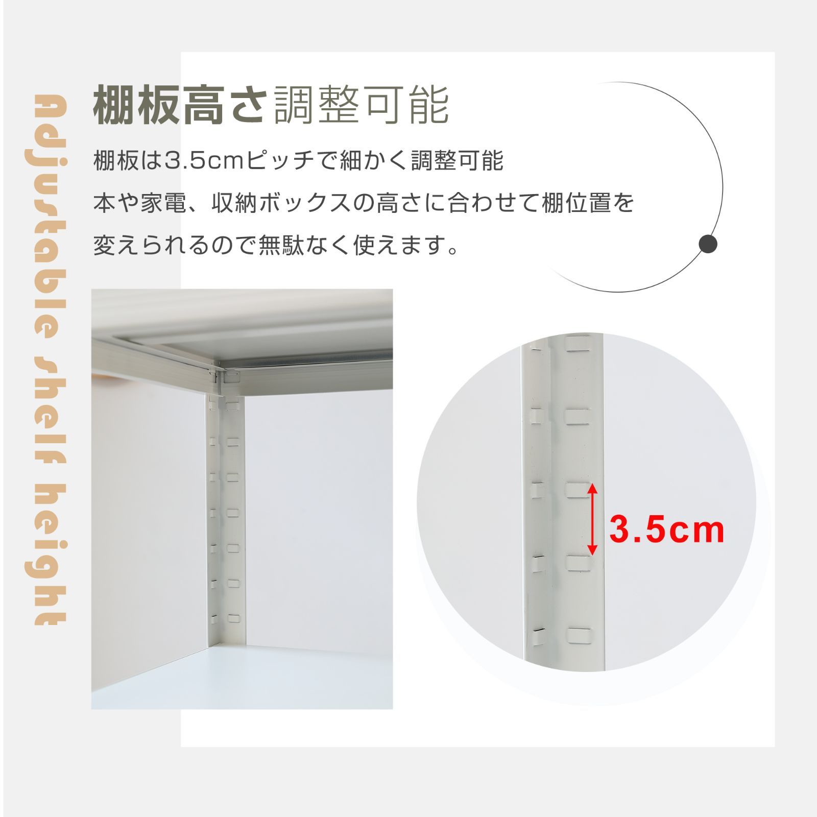 新作発表タイムセール！スチール製可動ラック【タイプ アウトレット A