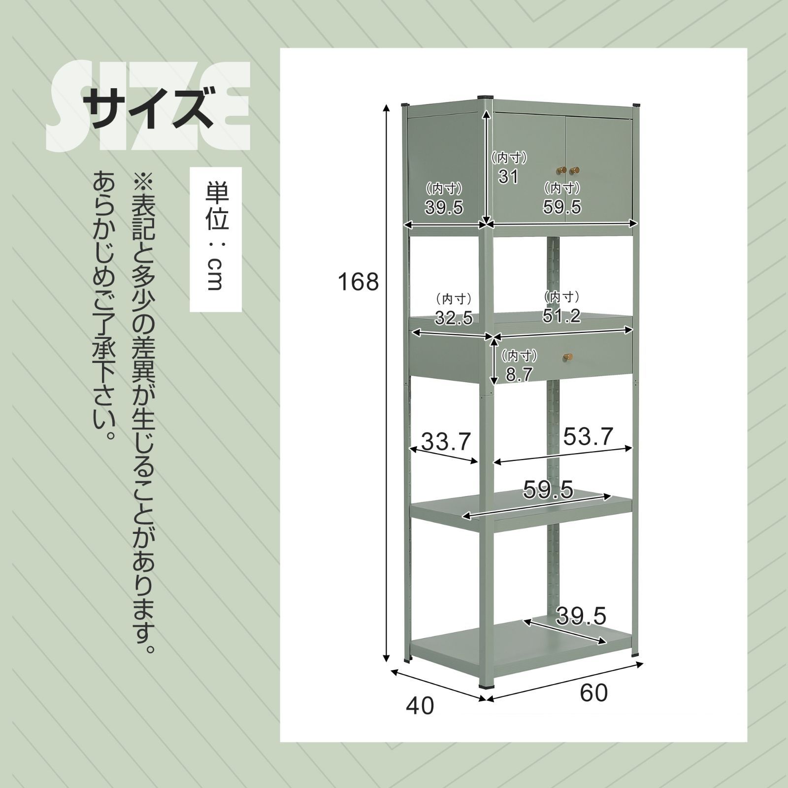 新作発表タイムセール！スチール製可動ラック【タイプ アウトレット A