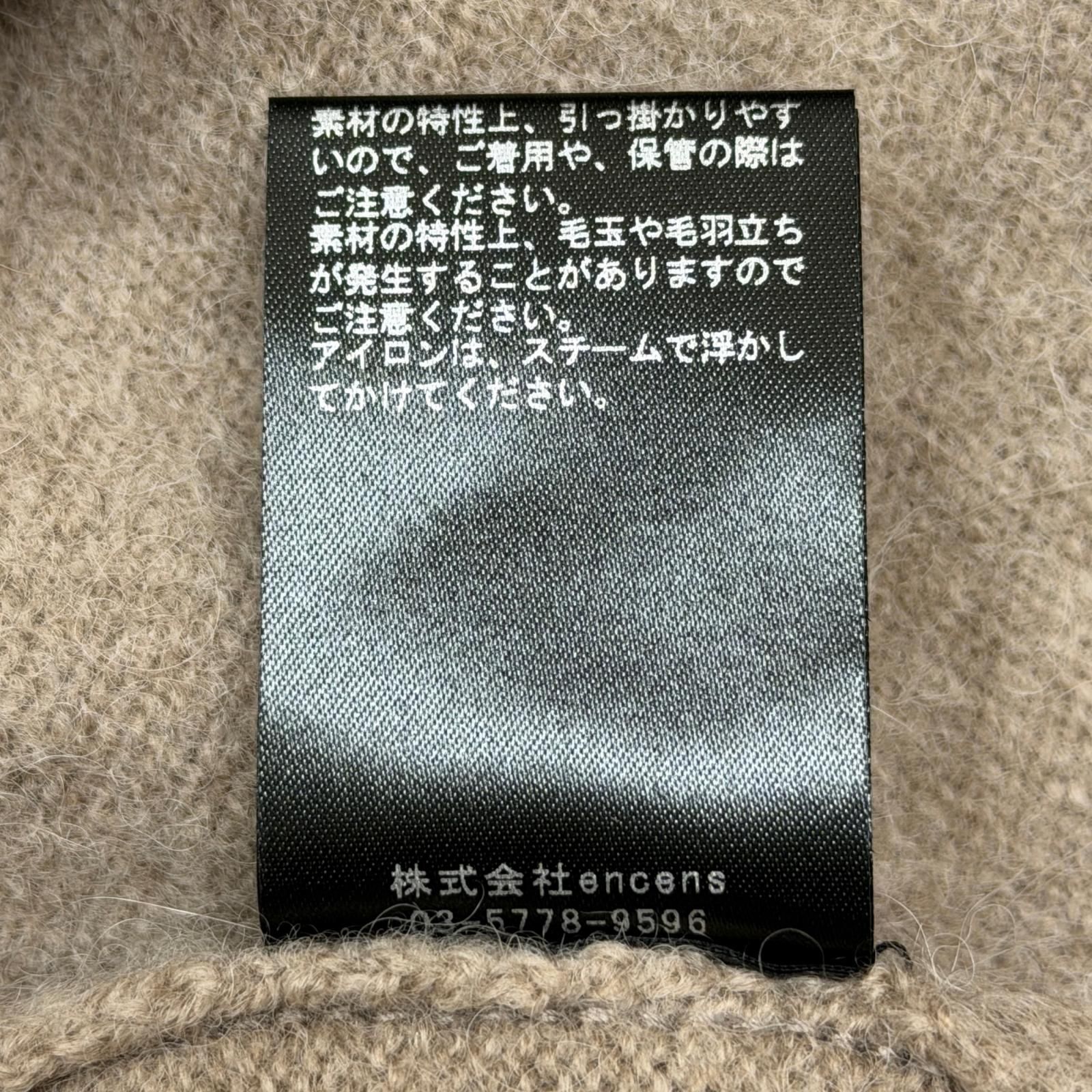 参考上代46,200円 未使用 stein(ssstein) 24AW FINE ALPACA KNIT CREW NECK LS ファインアルパカクルーネックニット シュタイン ST.993 ベージュ S （5082M） 参考上代46,200円 未使用 stein(ssstein) 24AW FINE ALPACA KNIT CREW