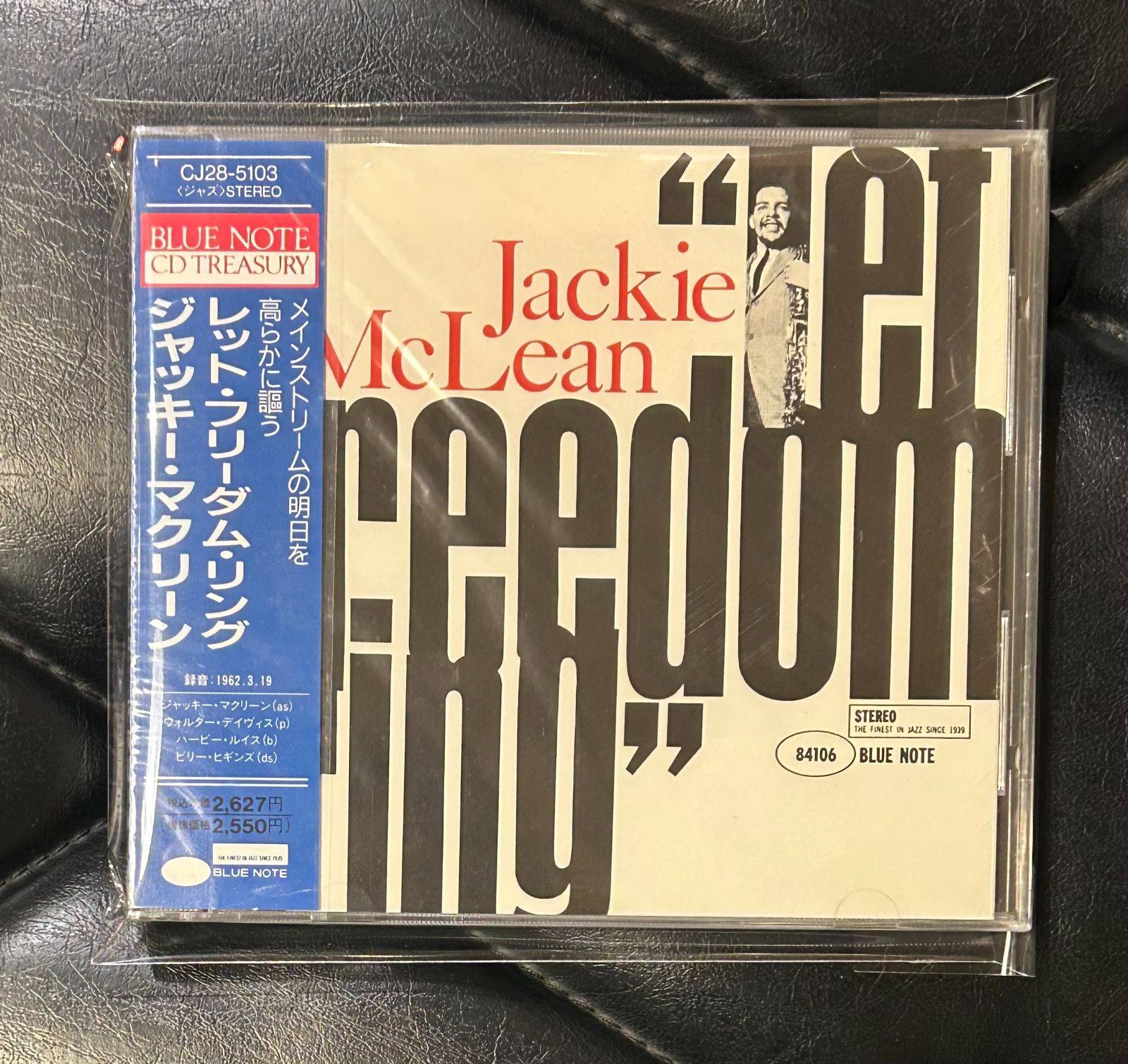 紙ジャケットCD 良品帯付 ジャッキー・マクリーン/ブルースニク JACKIE