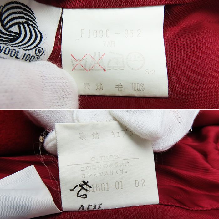 Burberrys 7AR 約 S サイズ相当 ダブルテーラードジャケット FJ090-952