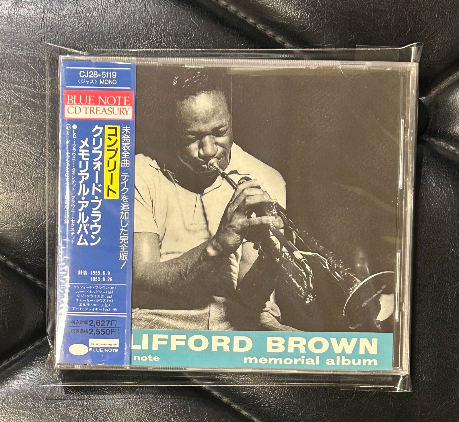 旧規格！未開封CD】クリフォード・ブラウン 「コンプリート 