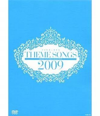 中古】その他DVD 宝坂歌劇 宝塚歌劇主題歌集 THEME SONGS 2009 DIGEST