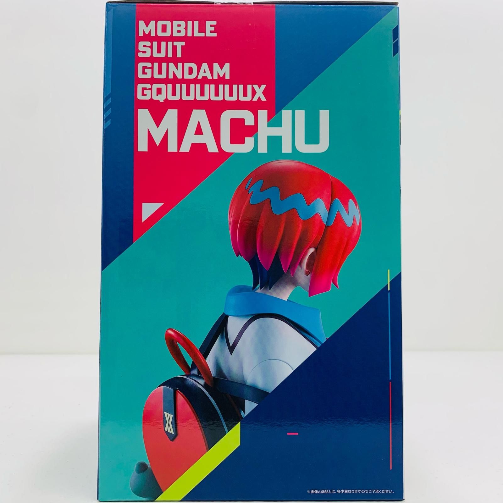 A賞アマテ・ユズリハ(マチュ)-MASTERLISE「GQuuuuuuXジークアクス/一番 