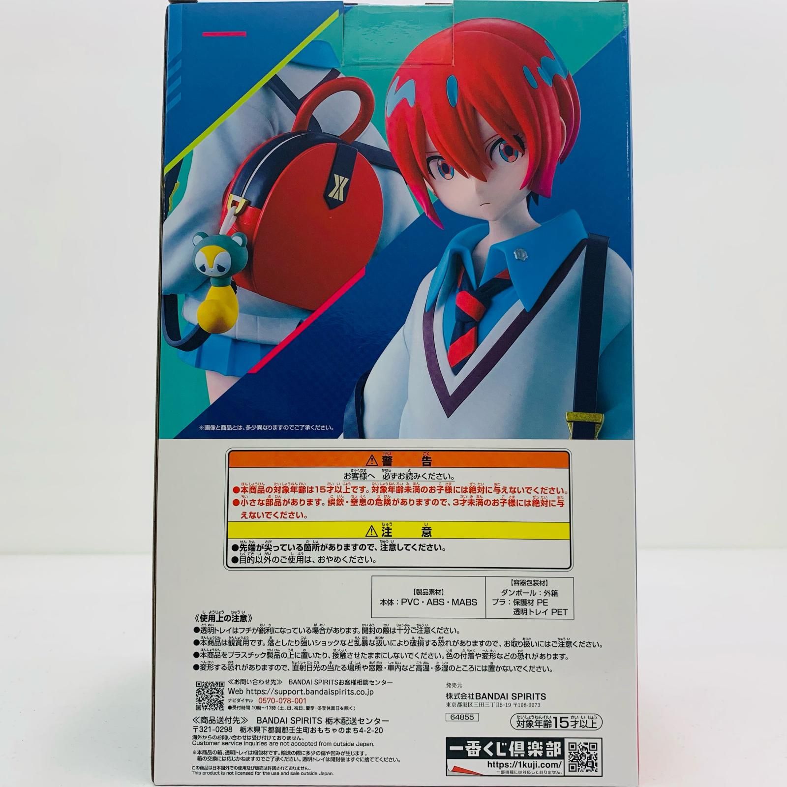 A賞アマテ・ユズリハ(マチュ)-MASTERLISE「GQuuuuuuXジークアクス/一番