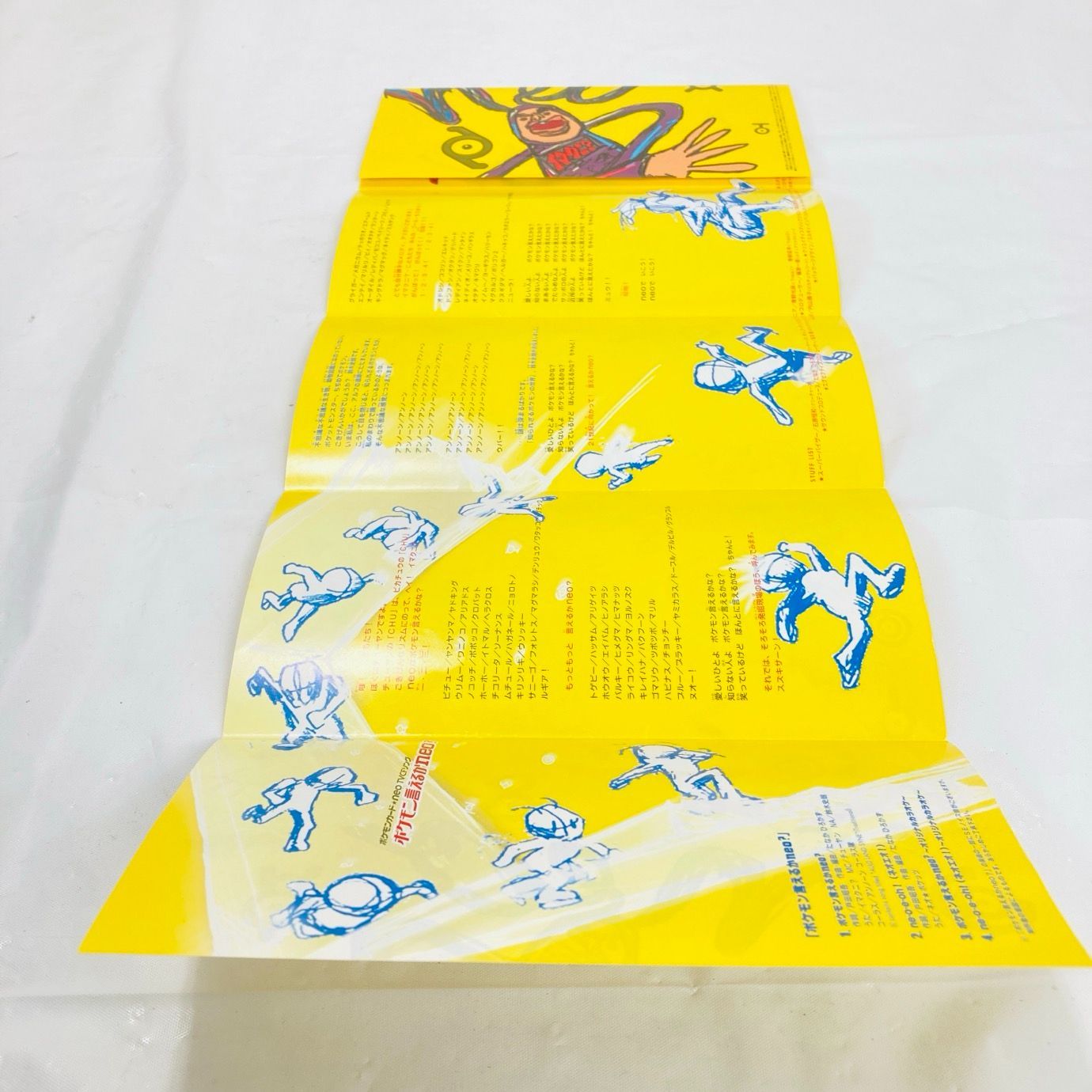 CD ポケモン言えるかneo？ イマクニ? - メルカリ