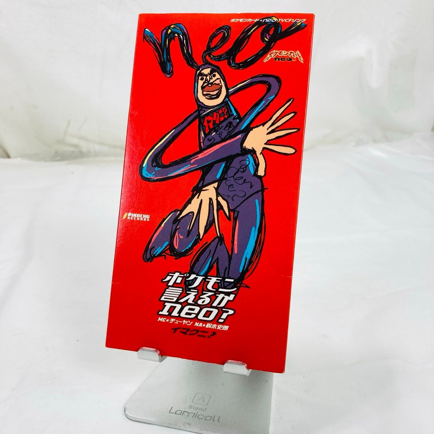 CD ポケモン言えるかneo？ イマクニ? - メルカリ