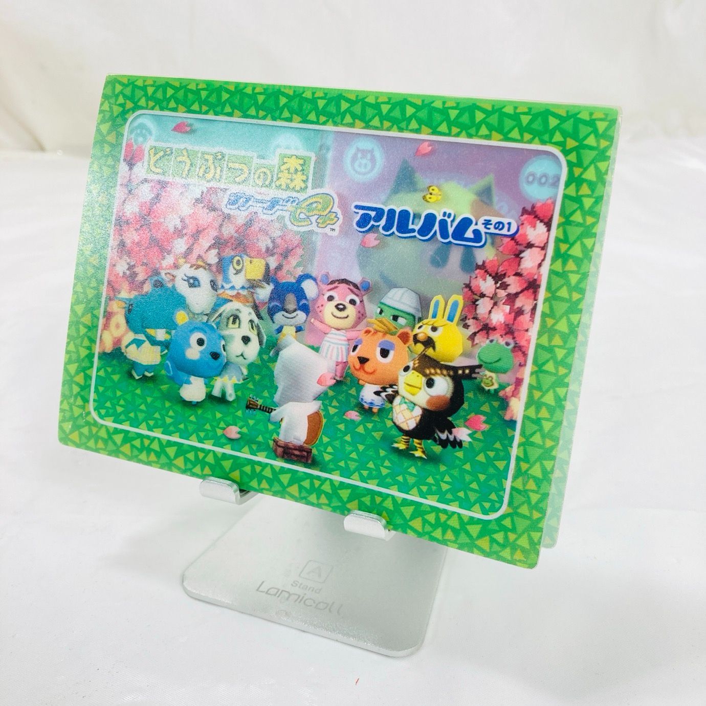 どうぶつの森 カードe＋ アルバム PR 村メロカード ファミ通 - メルカリ