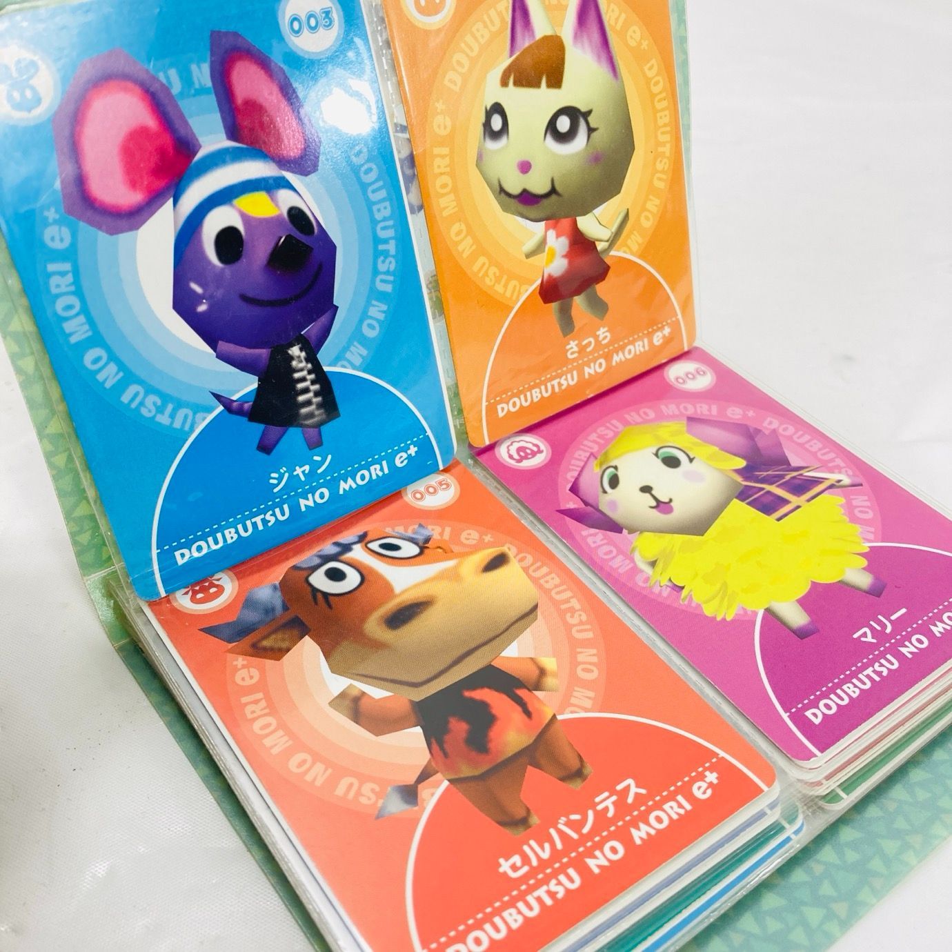 どうぶつの森 カードe＋ アルバム PR 村メロカード ファミ通 - メルカリ