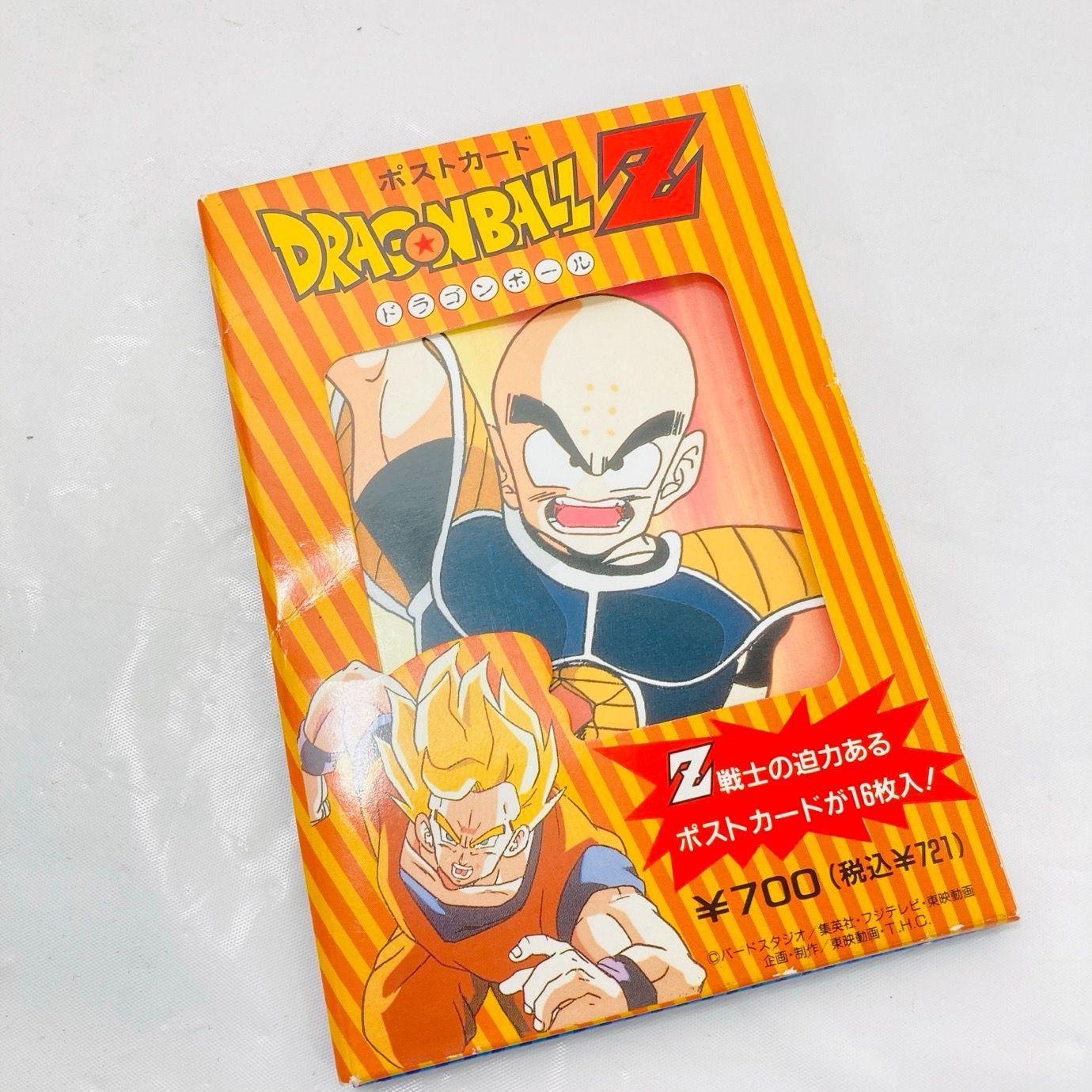 ドラゴンボールZ ポストカード 16枚セット - メルカリ