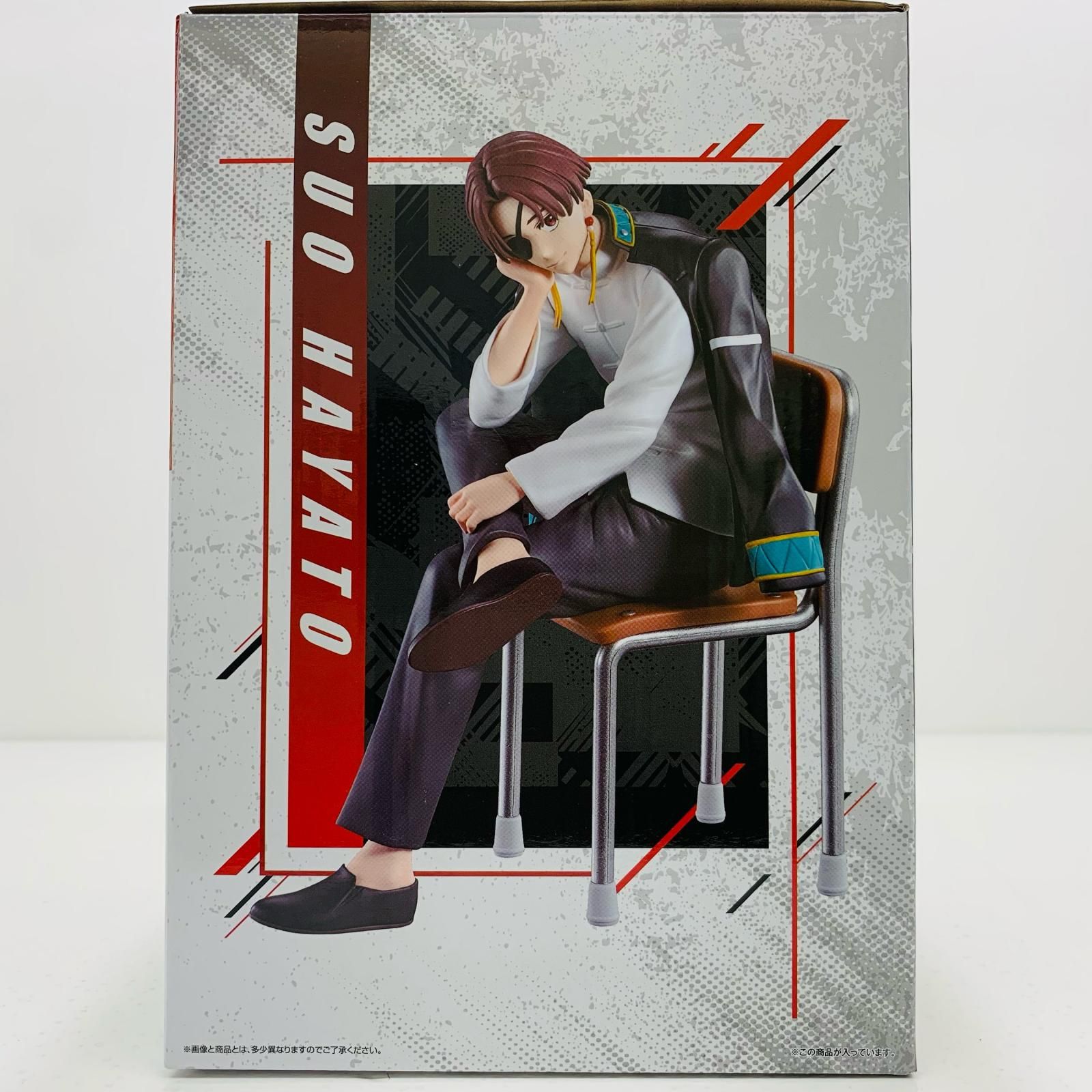 中古 B賞/蘇枋隼飛フィギュア「Afterthebattle/一番くじWINDBREAKER 