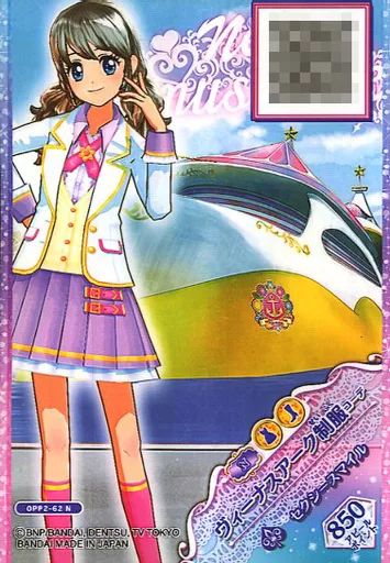 中古】アイカツDCD OPP2-62[N]：ヴィーナスアーク制服コーデ/- - メルカリ