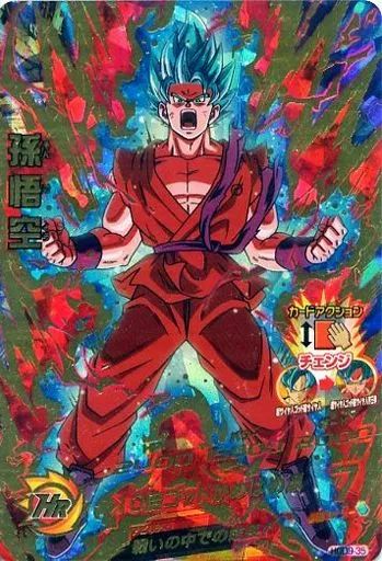中古】ドラゴンボールヒーローズ HGD9-35[アルティメットレア]：孫悟空