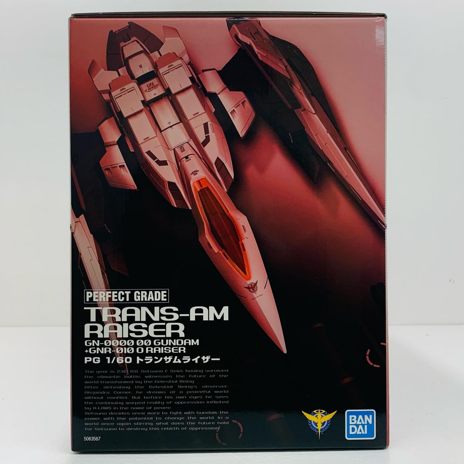 中古 1/60PGGN-0000+GNR-010トランザムライザー「機動戦士ガンダム00
