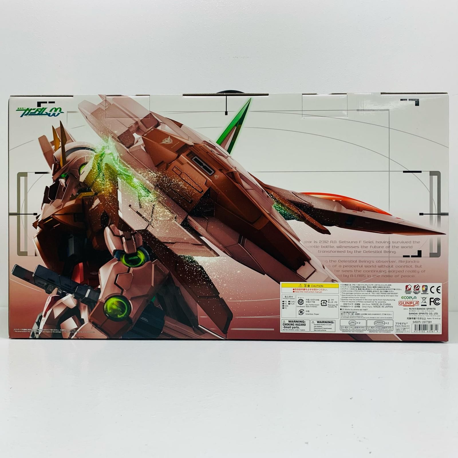 中古 1/60PGGN-0000+GNR-010トランザムライザー「機動戦士ガンダム00