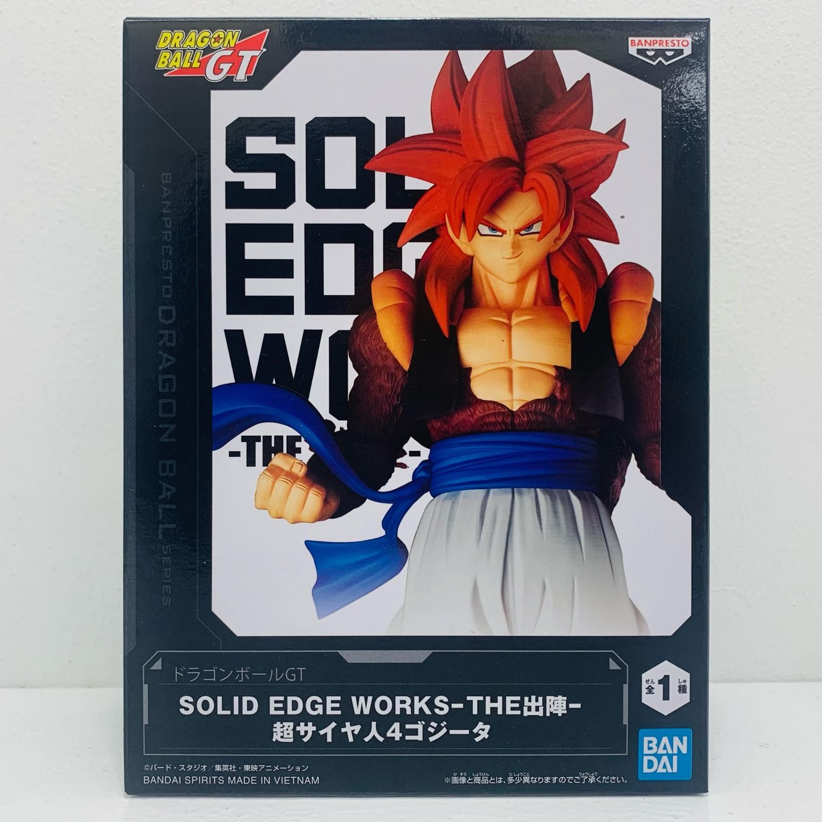 中古 超サイヤ人4ゴジータ-SOLIDEDGEWORKS-THE出陣-「ドラゴンボールGT