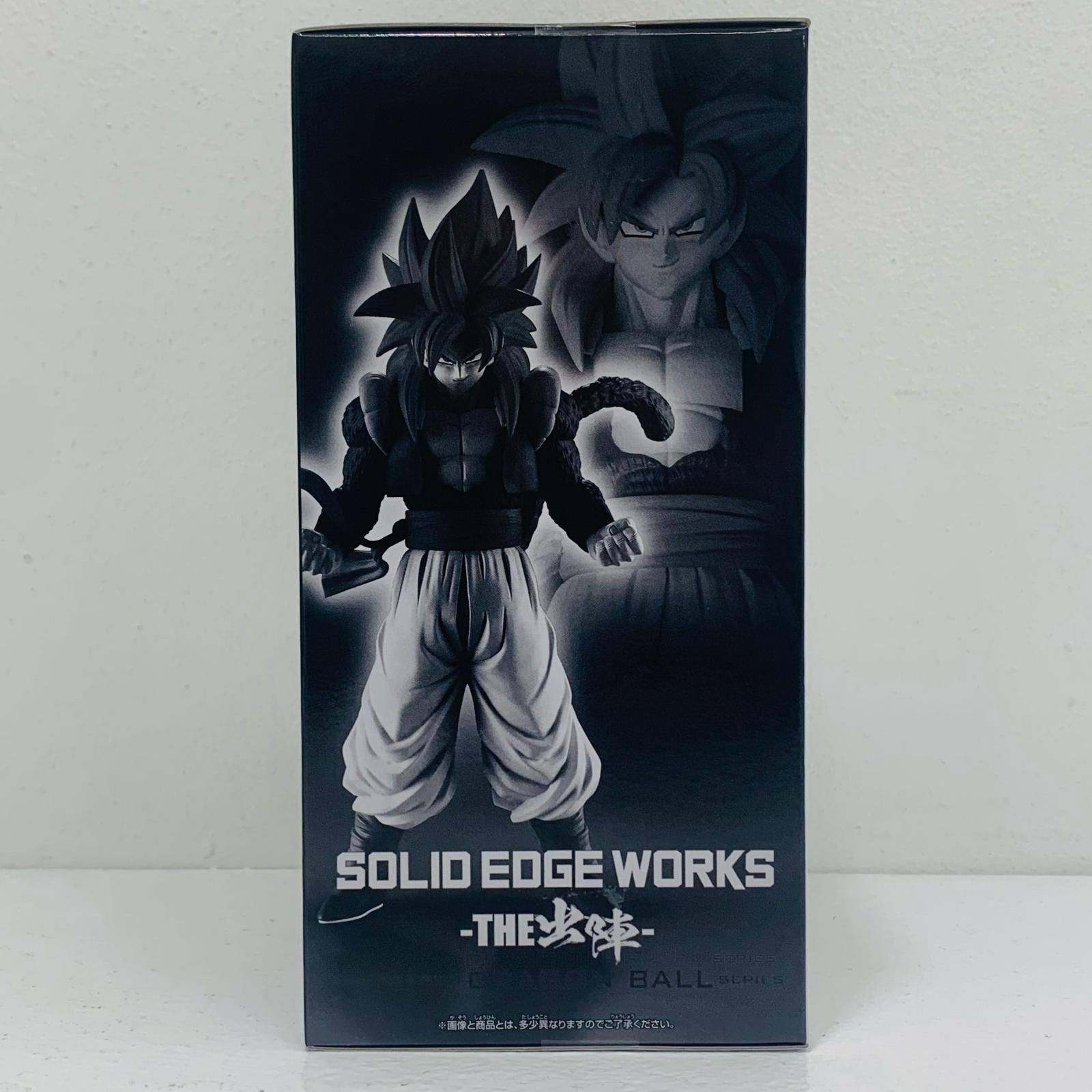 中古 超サイヤ人4ゴジータ-SOLIDEDGEWORKS-THE出陣-「ドラゴンボールGT