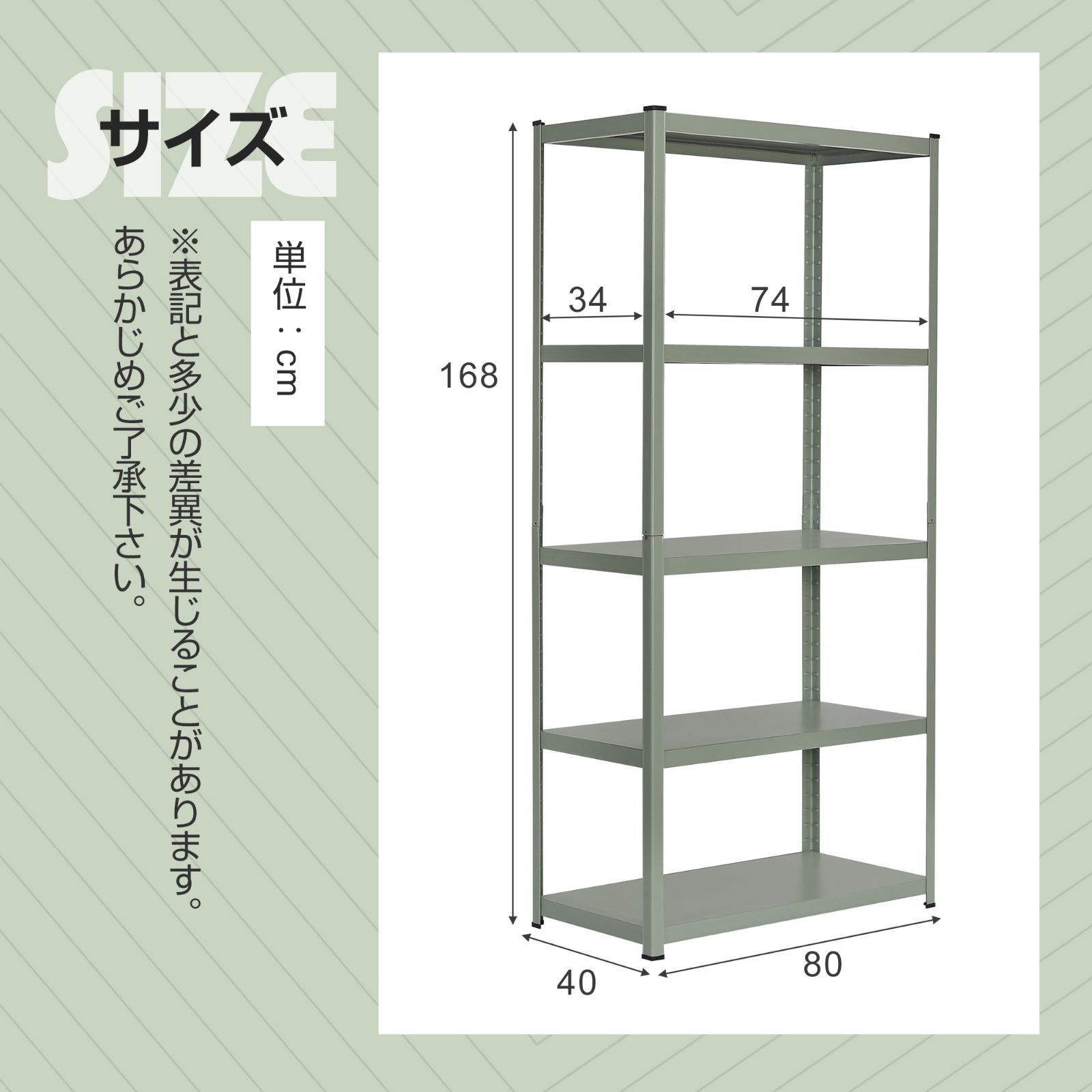 タイムセール！スチール製収納ラック【タイプC】　可動棚　大容量　WHITE タイムセール！スチール製収納ラック【タイプC】 可動棚 大容量 WHITE