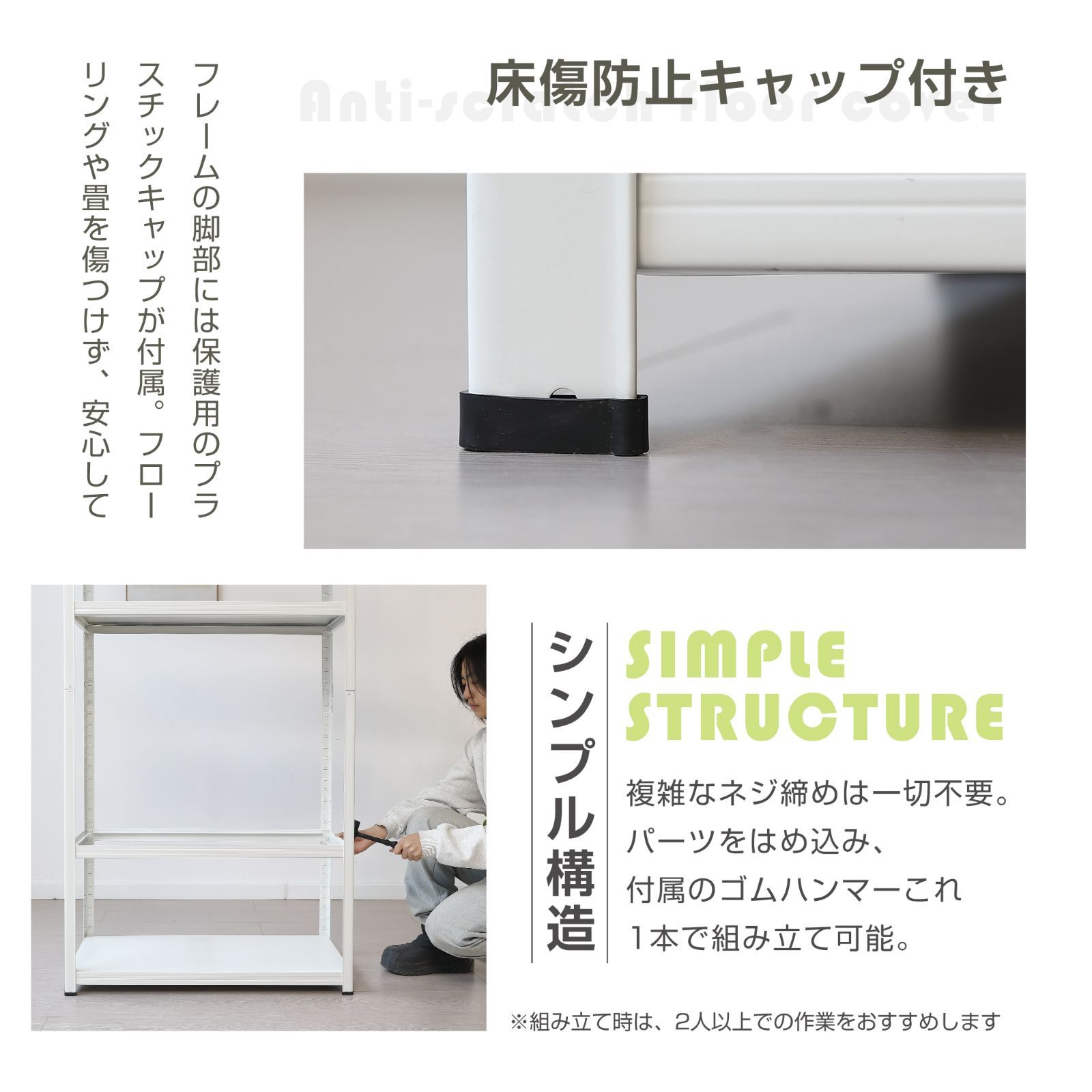 新作発表タイムセール中！スチール製可動ラック　分割可能　ボトル不要　WHITE 棚・ラック・シェルフ 新作発表タイムセール中！スチール製可動ラック