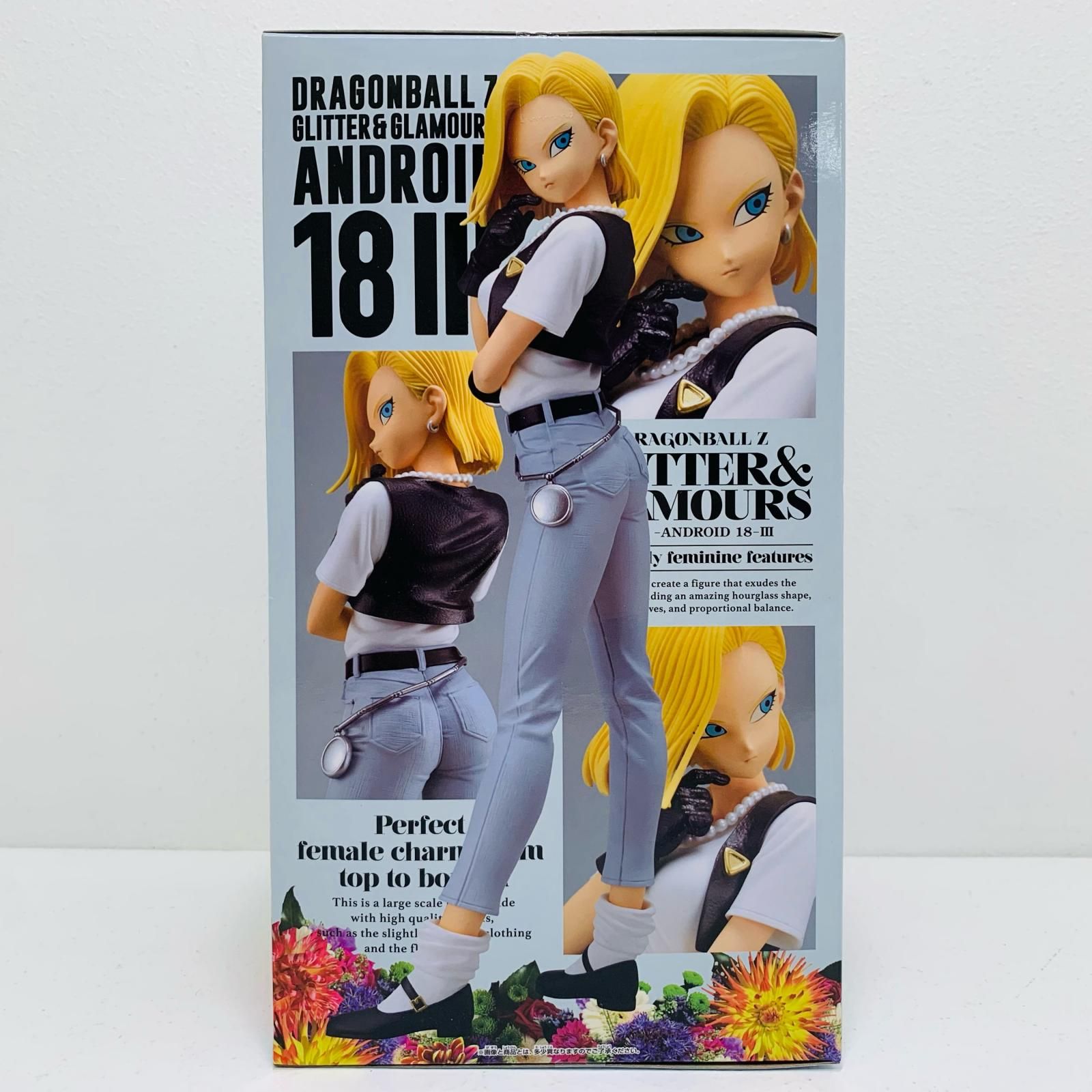 中古 人造人間18号(特別カラーver.)「ドラゴンボールZ