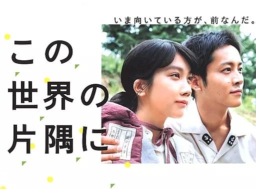 中古】国内TVドラマDVD この世界の片隅に DVD-BOX [初回版] - メルカリ