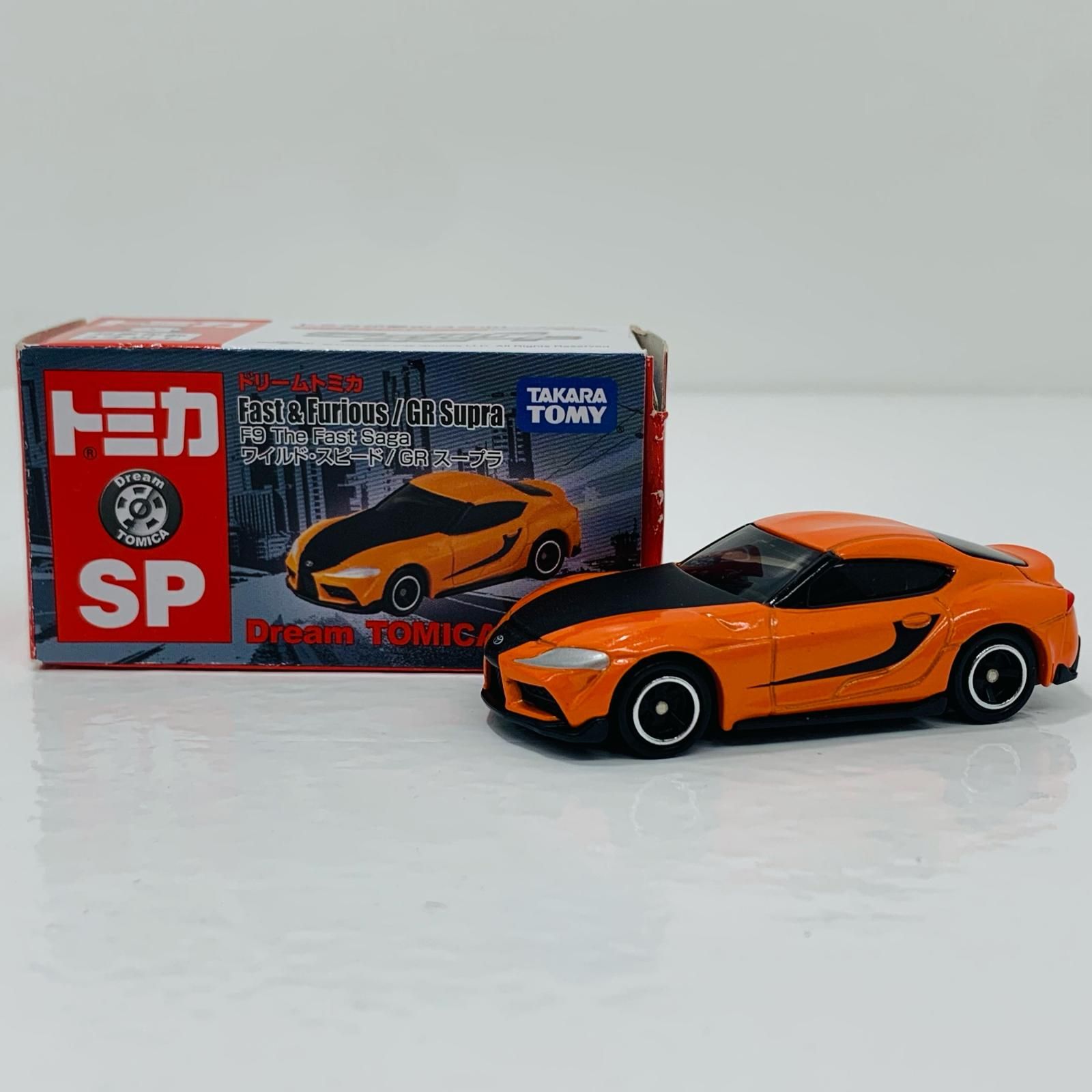 中古 ドリームトミカSPF9TheFastSagaワイルド・スピード/GRスープラ