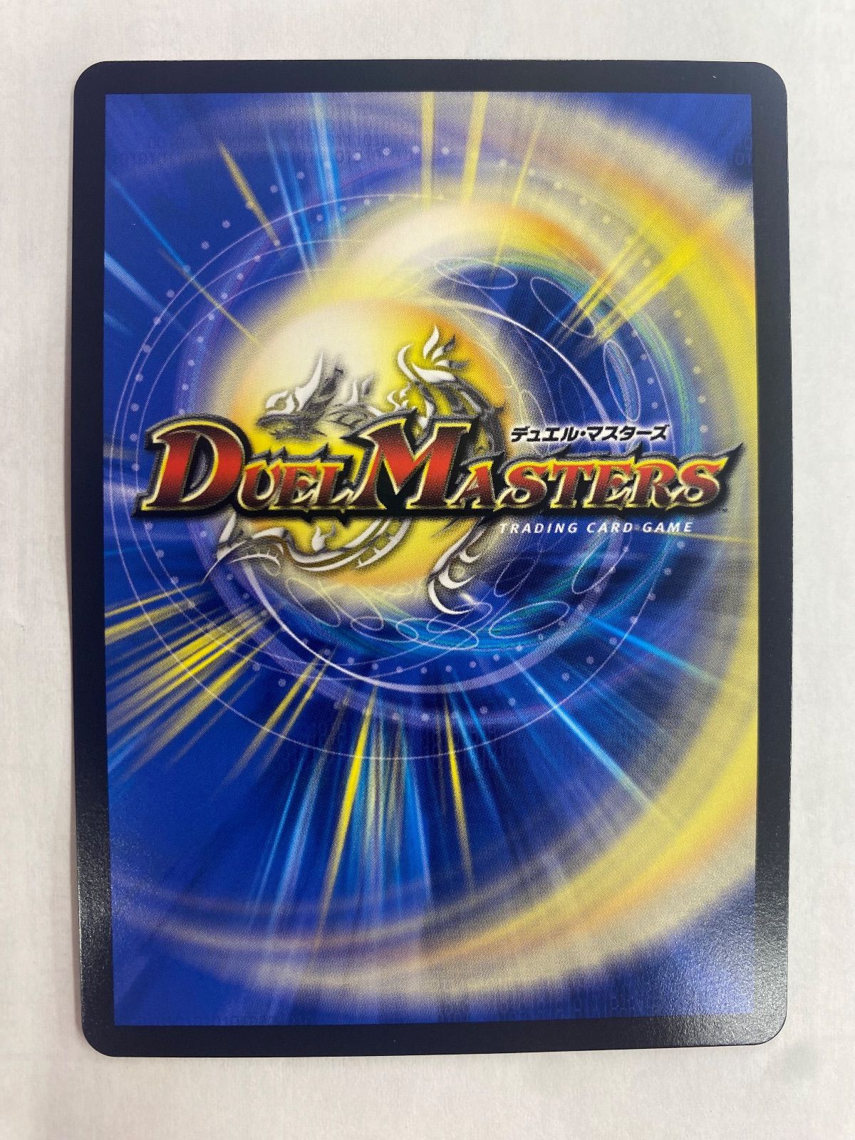 飛翔龍5000VT 金トレジャー 1枚 【デュエマ】 - メルカリ