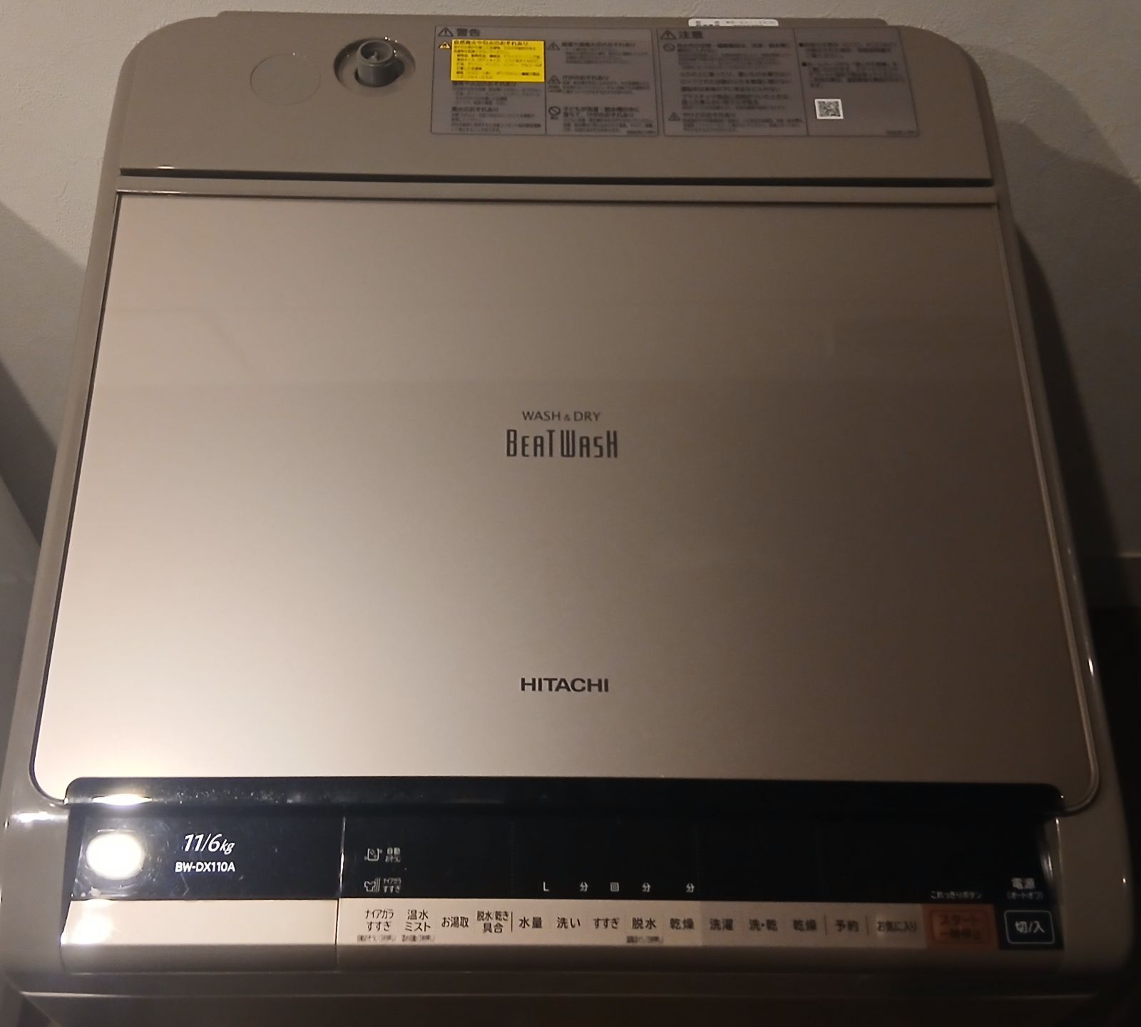 ハイ様専用商品日立 洗濯機 洗濯11kg乾燥6kgkg 日本製 2017年製 お得な 