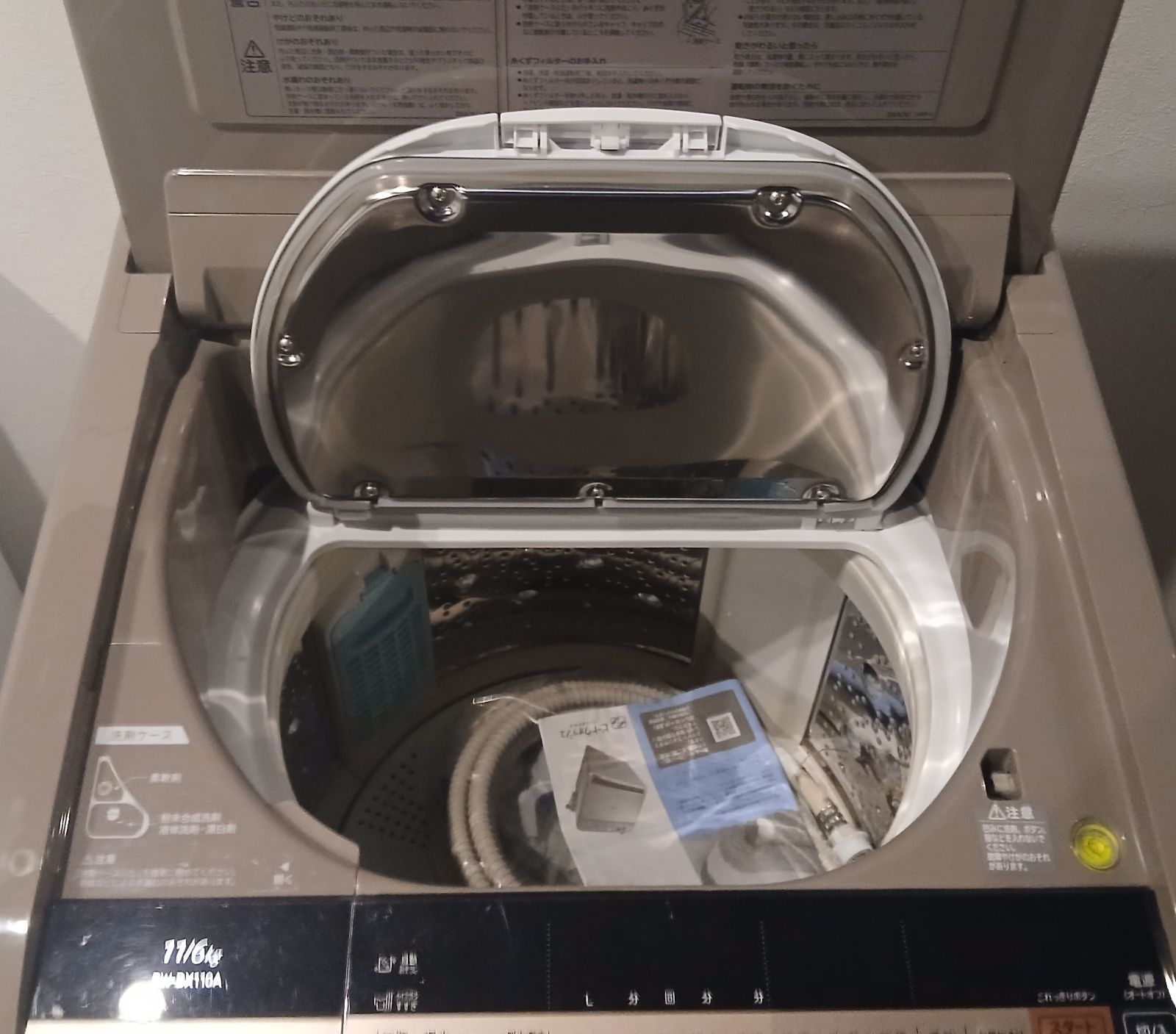 ハイ様専用商品日立 洗濯機 洗濯11kg乾燥6kgkg 日本製 2017年製 お得な 