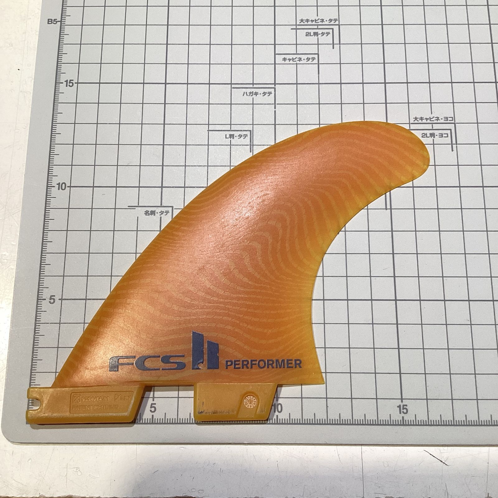 ムラスポOUTLET公式】中古 USED FCS2 エフシーエス2 NG PERFOMER TRI