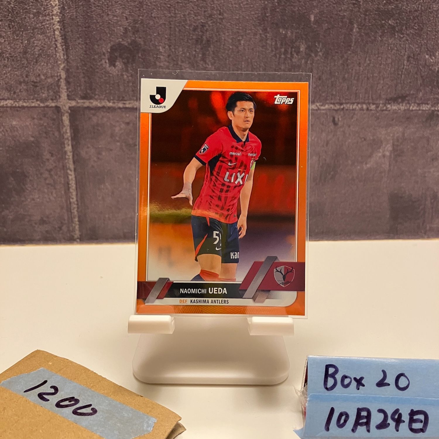2023 Topps Jリーグ 植田直通 Naomichi Ueda 19/25 鹿島アントラーズ