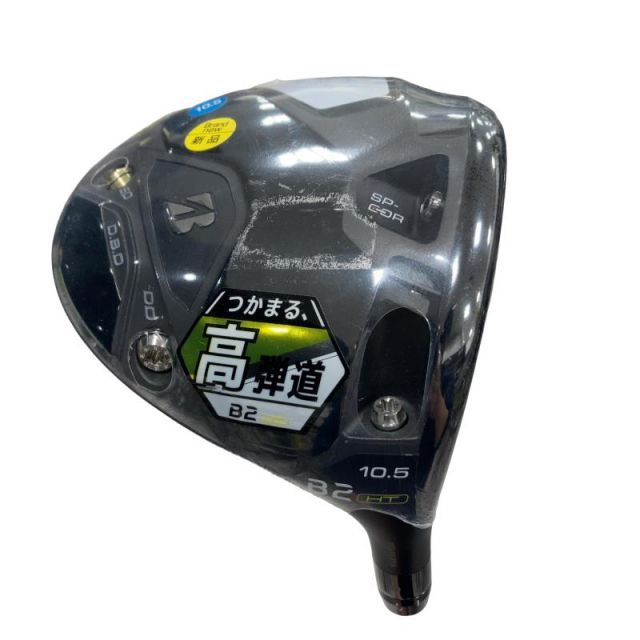 中古】 ブリヂストン BRIDGESTONE B2 HT 10.5° ドライバー DR SPEEDER