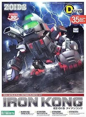 D-スタイル アイアンコング 「ZOIDS ゾイド」 [KP279] 中古】プラモデル D-スタイル アイアンコング 「ZOIDS ゾイド」 [KP279