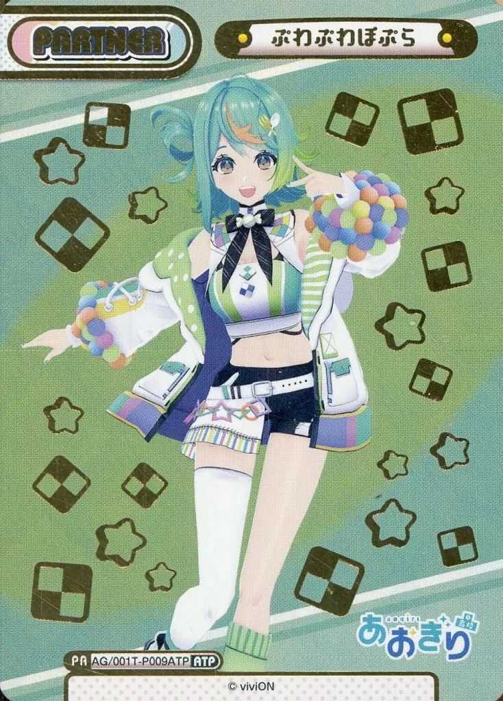 Reバース for you SNR ぷわぷわぽぷら(9/10) 楽天市場】Reバース AG