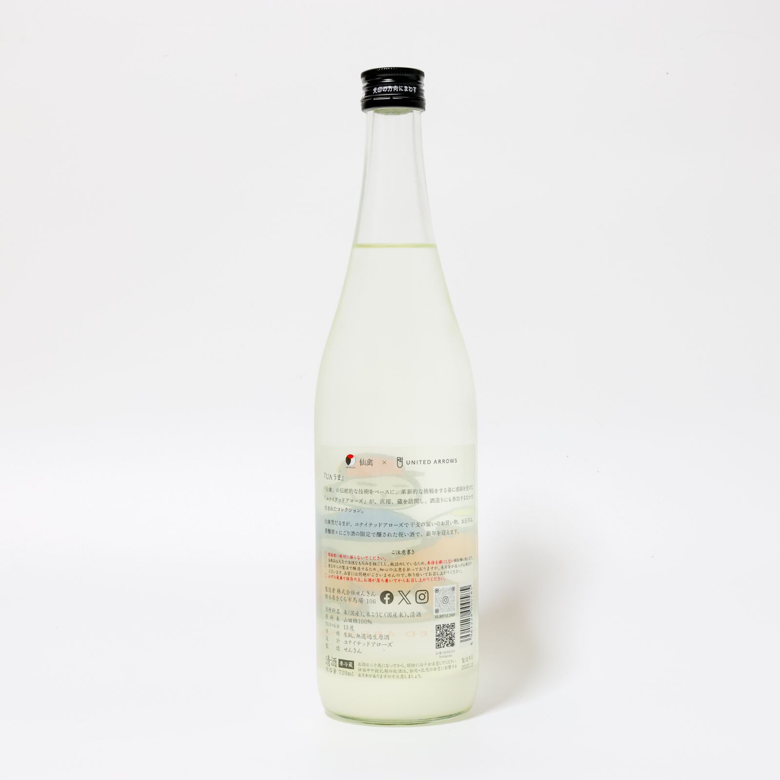 至極の日本酒セット】信州亀齢・産土・仙禽×UA・田酒・鍋島・風の森 仙