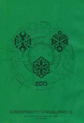 中古】サプライ ブシロードスリーブコレクション ミニ エクストラ Vol