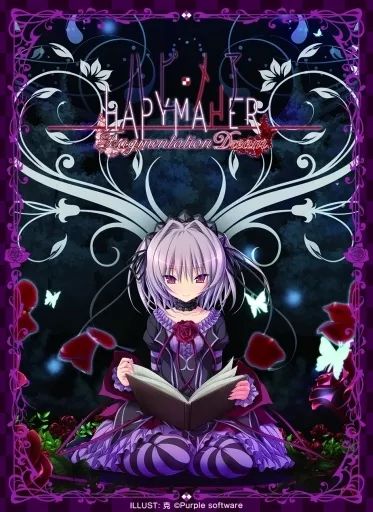 未開封 2点セット ねくねっとガールズスリーブコレクション ハピメア 舞亜 B 中古】サプライ ねくねっとガールズスリーブコレクションVol.107