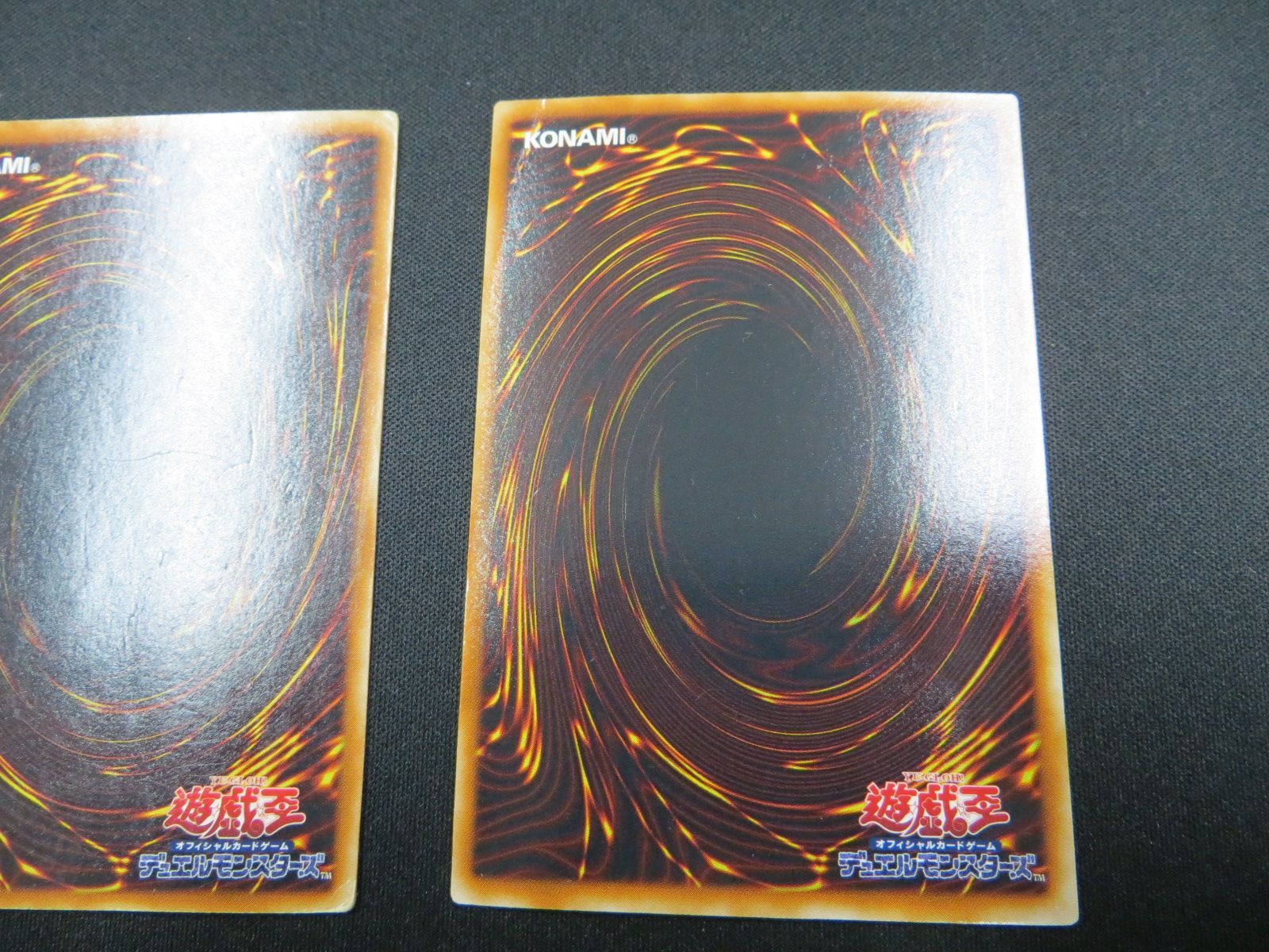 遊戯王 神炎皇ウリア・降雷皇ハモン・幻魔皇ラビエル 三幻魔 3枚セット