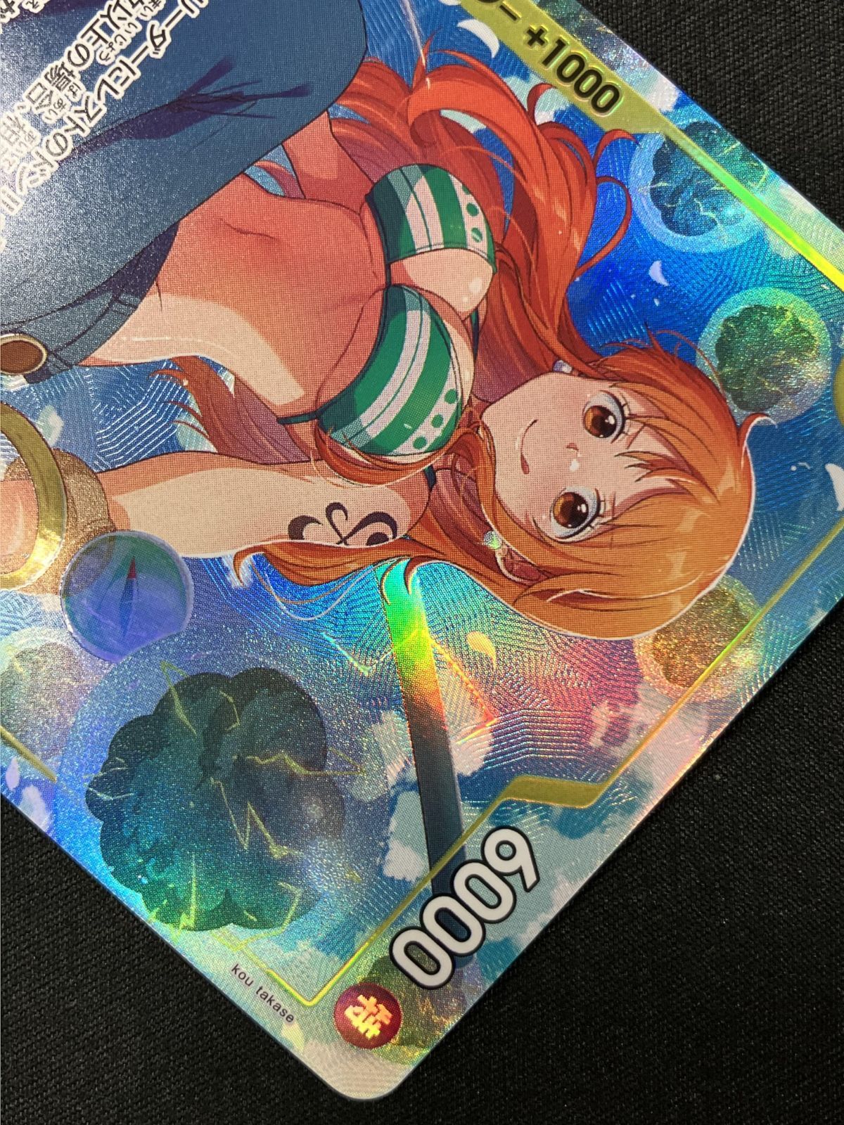 ワンピース カードゲーム ワンピ ナミ［パラレル］（kou takase） SR