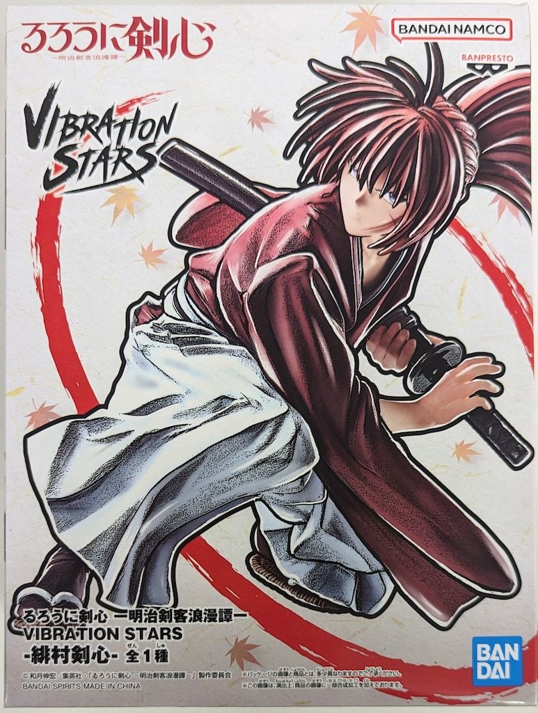 BANDAI SPIRITS VIBRATION STARS るろうに剣心 －明治剣客浪漫譚－ 緋