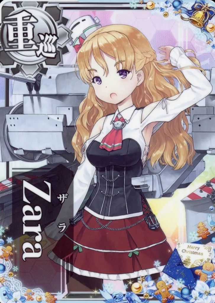 中古】艦これアーケード Zara【クリスマスフレーム2024】 - メルカリ