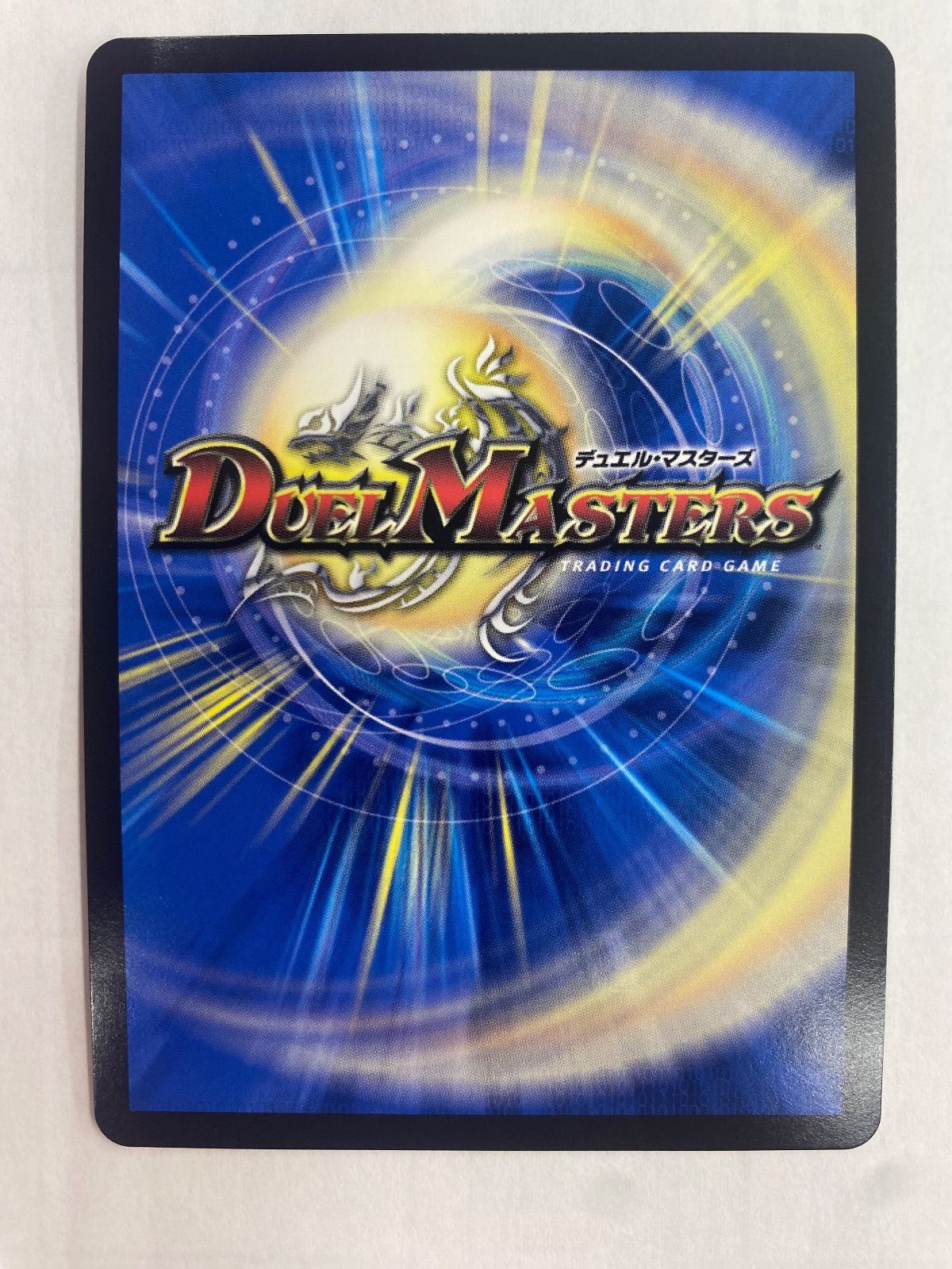 水上第九院シャコガイル B シークレット 1枚【デュエマ】 遊戯王