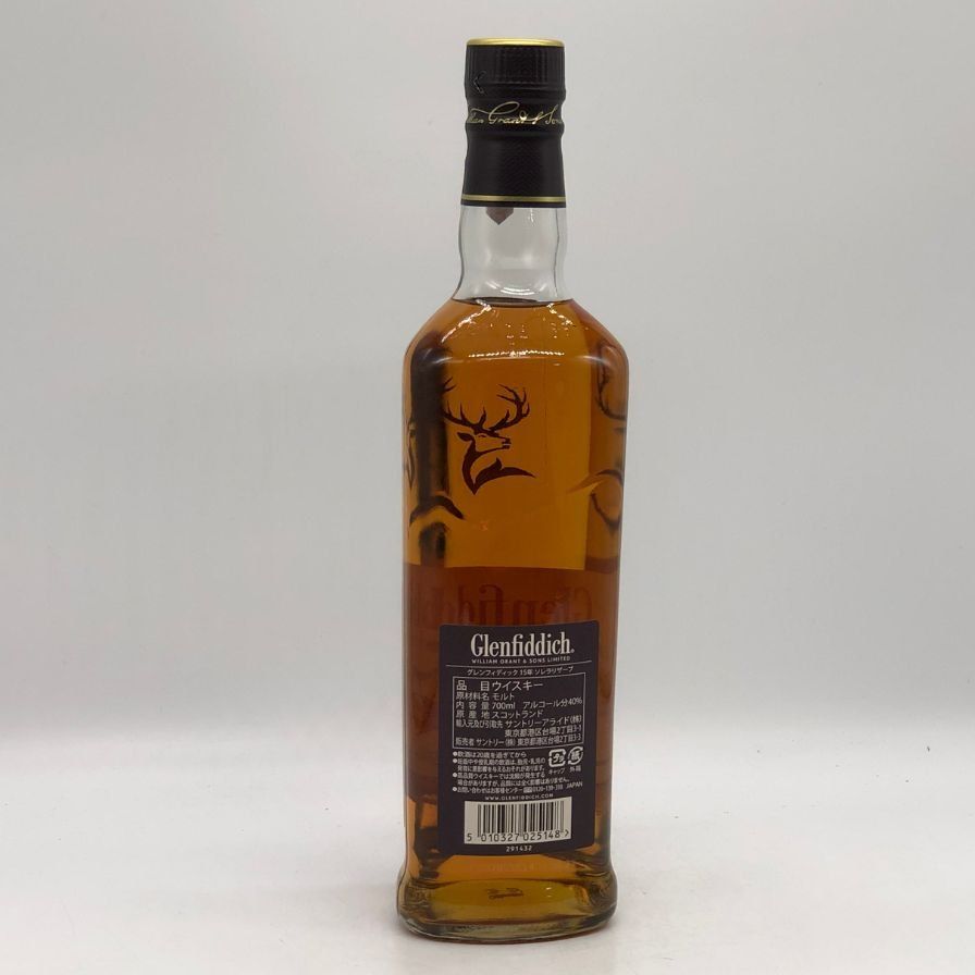 グレンフィディック 15年 ソレラリザーブ 700ml - メルカリ