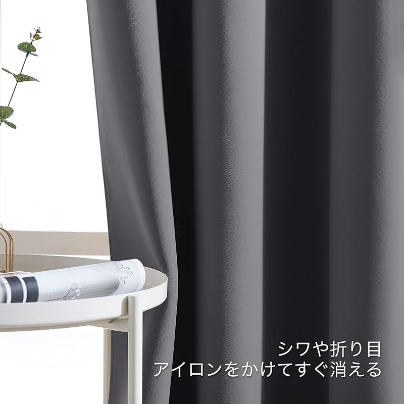 一級遮光カーテン グレー　100×178cm 一級遮光カーテン グレー 100×178cm 【公式通販】 カーテン