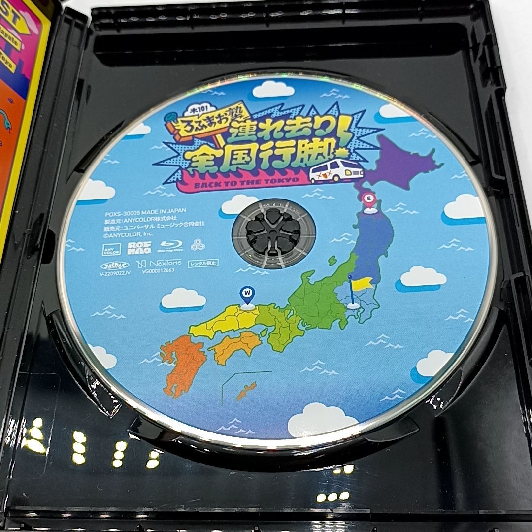 Blu-ray】ROF-MAO 木10!ろふまお塾 ~連れ去り全国行脚!Back to the