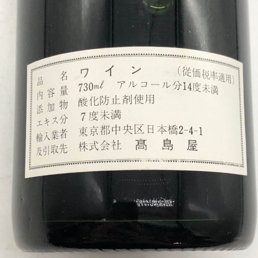 ドメーヌ・ド・シュヴァリエ 1976年 730ml 14% 未開栓 - メルカリ