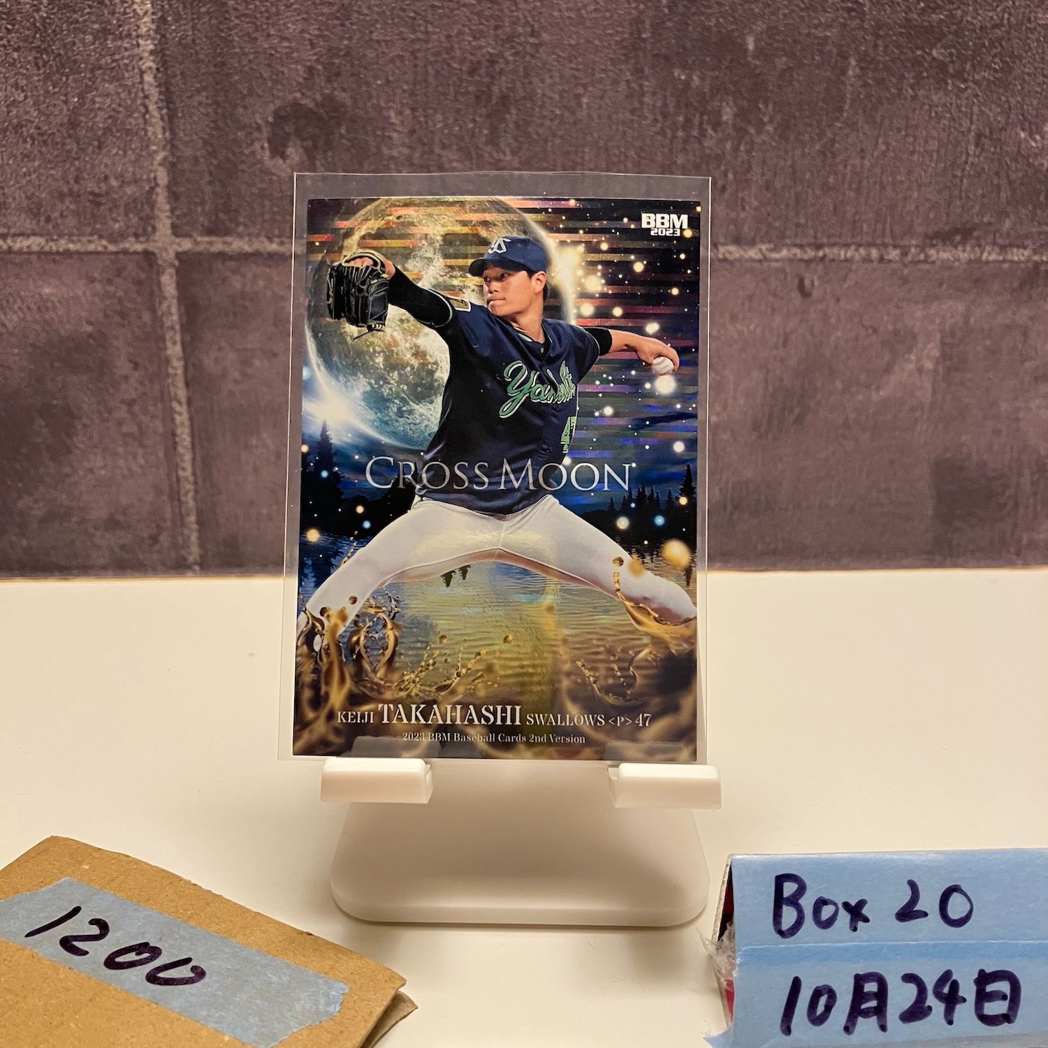 2023 BBM 2nd 古川雄大 CROSS SIGNING 直筆サイン RC