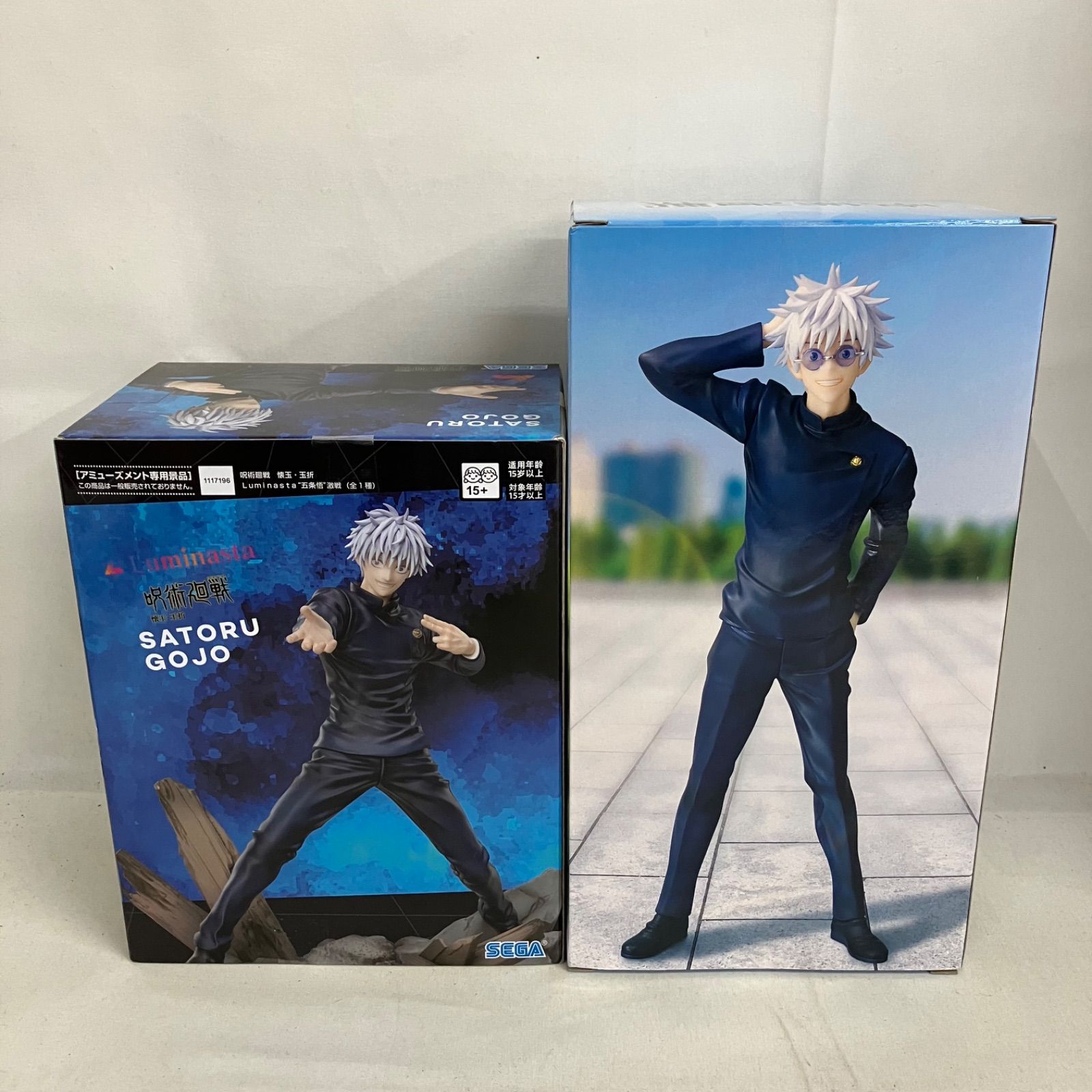 未開封 呪術廻戦 vivit Luminasta 五条悟 フィギュア 8個セット 販売