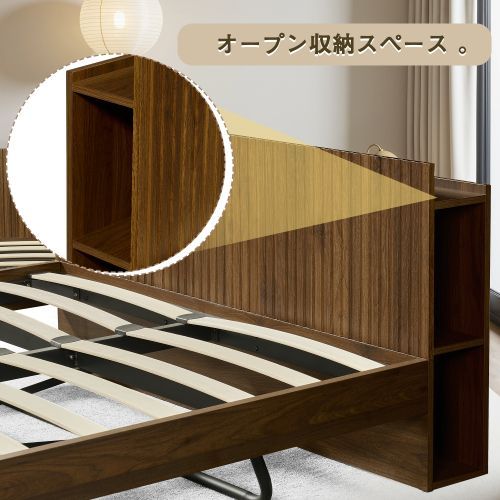 新作】ベッド シングル ウォールナット色 収納付き コンセント付き USB